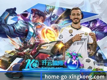 星空体育 APP